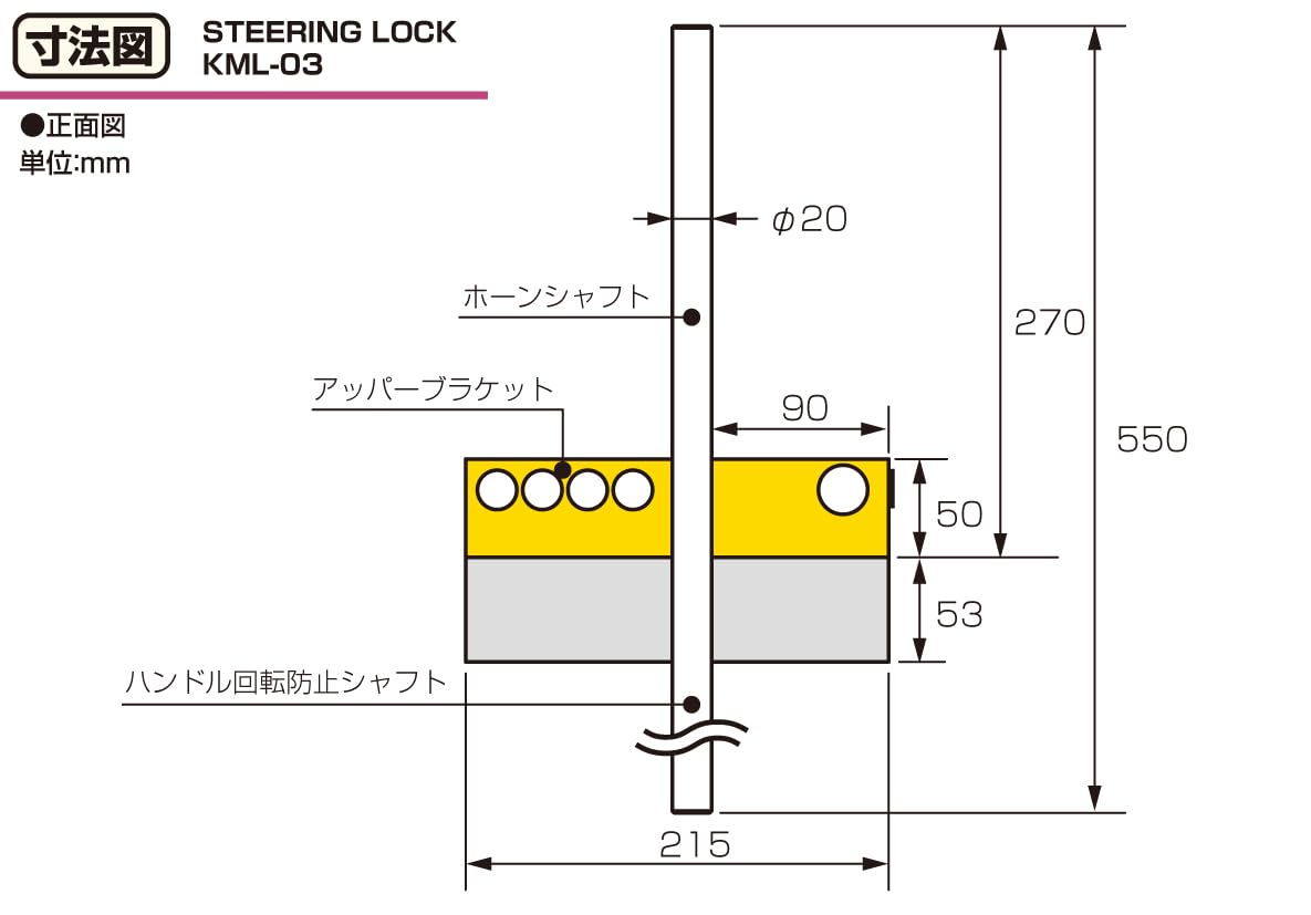 Amazon | キタコ(KITACO) ステアリングロック (KML-03) 盗難防止